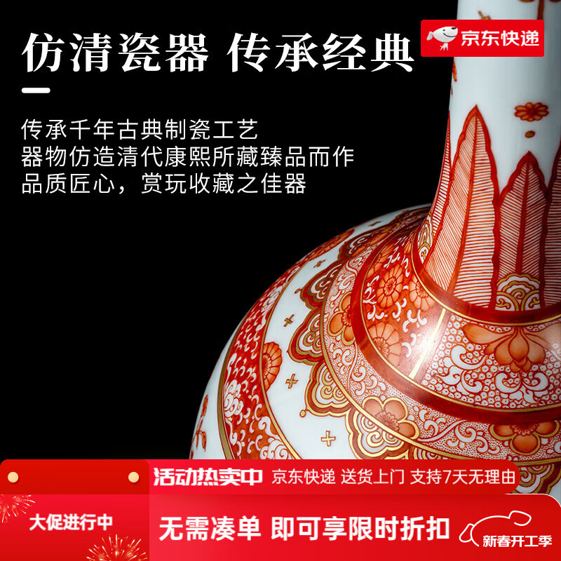 景德鎮(zhèn)(jdz)陶瓷礬紅描金開窗富貴吉祥膽瓶仿古花瓶客廳博古架擺件 礬紅描金開窗富貴吉祥膽瓶