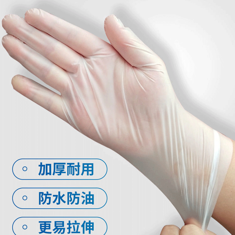 JEPOO一次性手套餐饮厨房美容TPE乳胶PVC手套 食品级TPE手套100只盒装 L大码