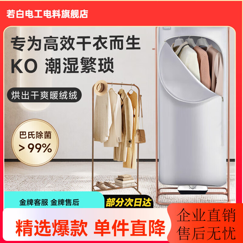 �쿥С��ʹ��TIJUMP����ɻ����� ���»������� ������ �๦�ܶ�ʱ �¹�๦����ñ�ܸ��»� 204P���ҡ�����/�������á� 15L626.65Ԫ