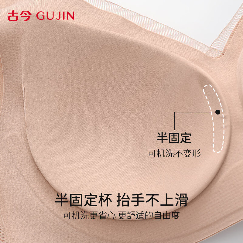 古今无痕粉底液女士内衣提拉侧收半固定杯运动风文胸罩女大胸显小送礼 蛋奶白 【单件装】 2XL (175)/XXL 建议体重140-160斤