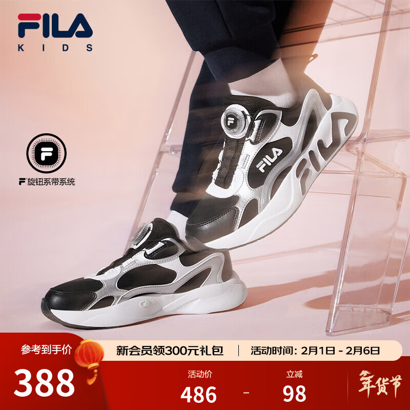 FILA斐乐儿童童鞋跑步鞋年冬季新款男女童中大童缓震运动鞋子 黑/太空银-BS 37