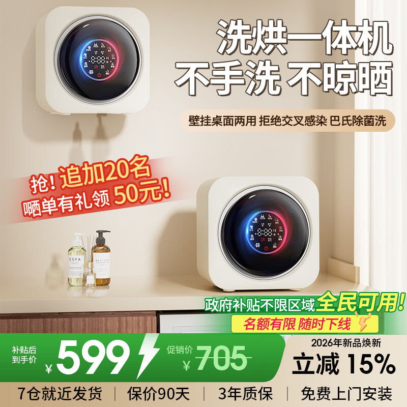 KANGYAN��������ϴ�»� ϴ��һ��+������ϴ �ڹ�/���氲װ ������ڵ� ĸӤɱ������ С��ϴ�»� ���Ҳ��� ���̿�ɫ��ϴ��һ�塾����������ڵ� 587.27Ԫ(������)