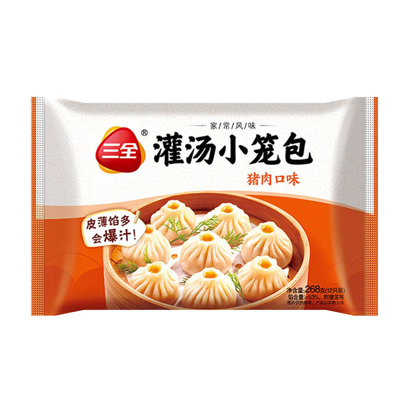 三全 灌汤小笼包子268g/袋 早餐半成品食品早点年货送礼猪肉口味冷链 灌汤小笼包268g×6袋