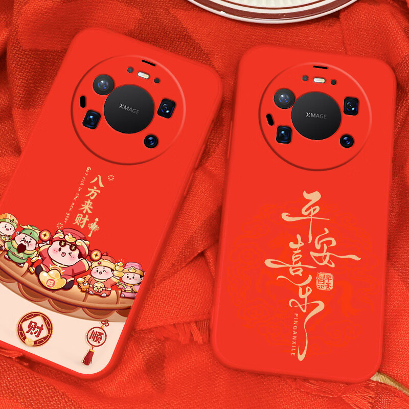 霸时代适用 华为mate80手机壳mate70pro保护套mate60中国红本命年全包直边液态2026新年马年限定女男款 新年限定【八方来财】直边液态 华为 Mate40pro