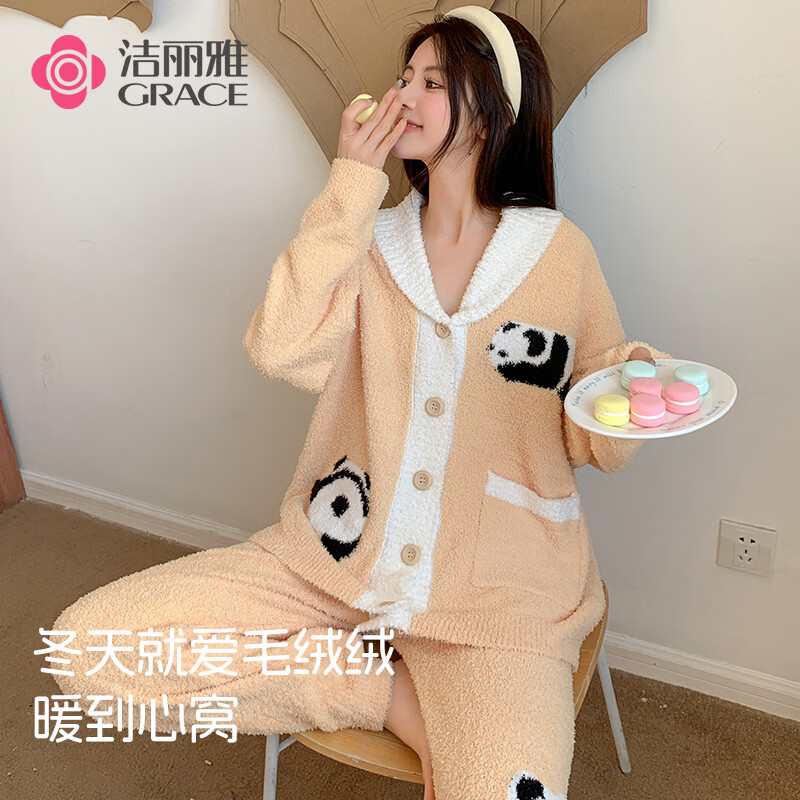 洁丽雅（grace）秋冬季加厚半边绒睡衣女卡通可爱可外穿家居服套装女神节礼物 E31119黄色 均码