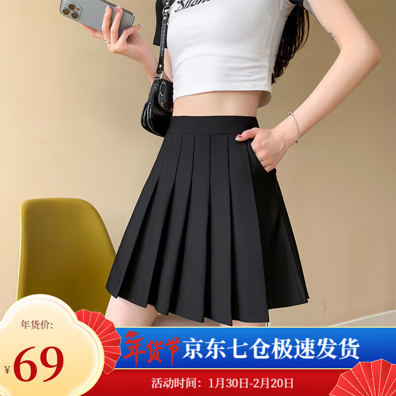 萝美酱百褶裙松紧腰高腰弹力a字小个子短裙子女胖mm遮肉显瘦春秋半身裙 黑色（松紧腰带口袋） 2XL 【建议130-145斤】