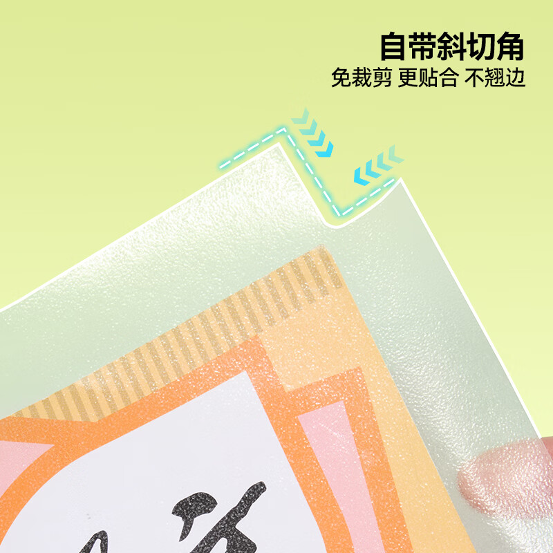 猫太子多规格开学包书膜自粘包书皮全年级自粘易撕防水防磨磨砂书本保护套一二三年级必备文具 大10中10小10张