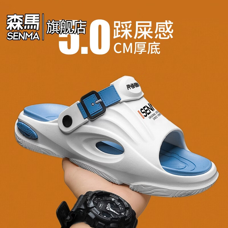 森馬也在拖鞋男2026夏季外穿潮牌踩屎感厚底凉鞋青少年大码运动沙滩鞋 白蓝【基础款】 38-39 现货秒发