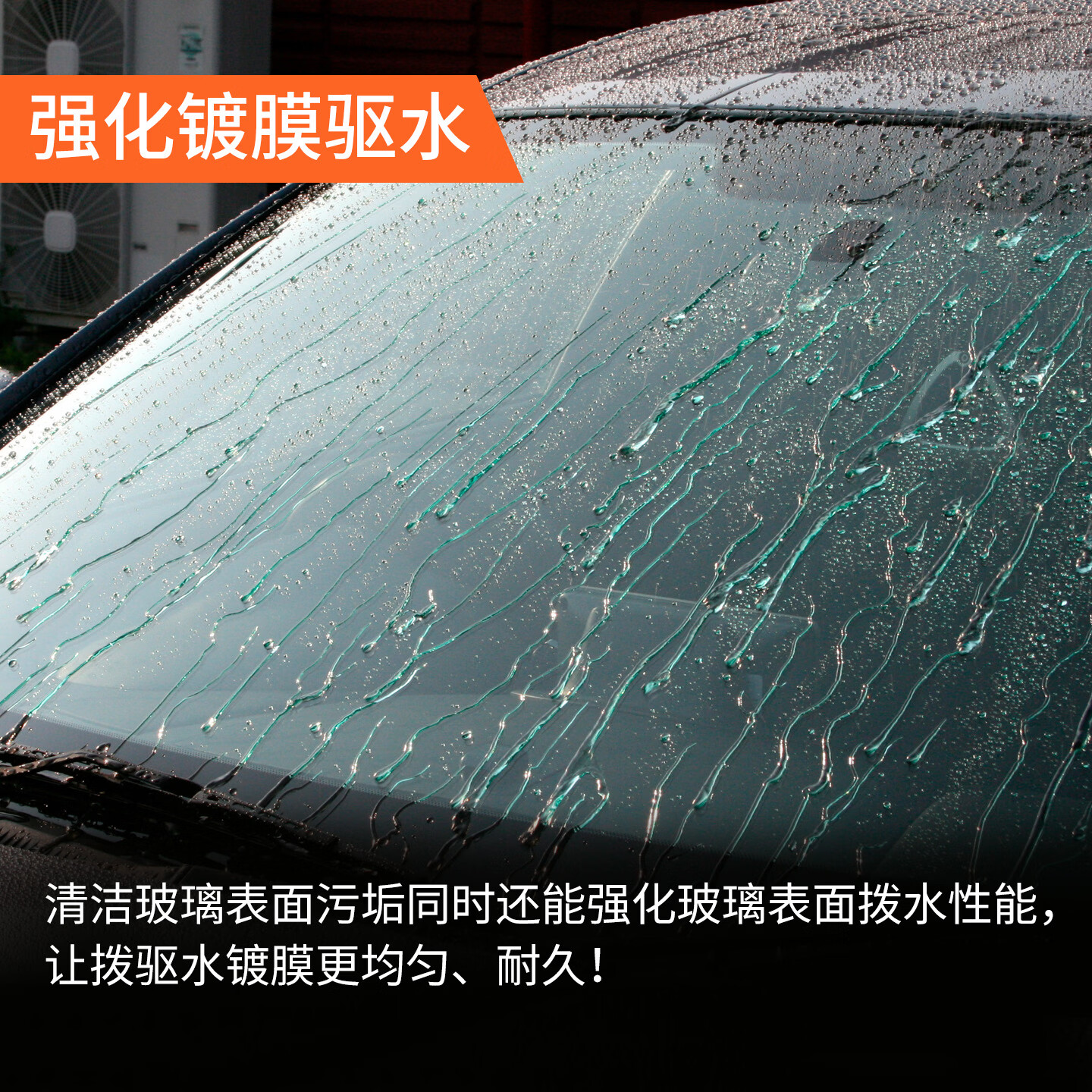 SOFT99镀膜型汽车玻璃水四季通用 冬季雨刮水强力去污去油膜防冻玻璃水 750ml*6袋 强力浓缩1:1稀释 -20度