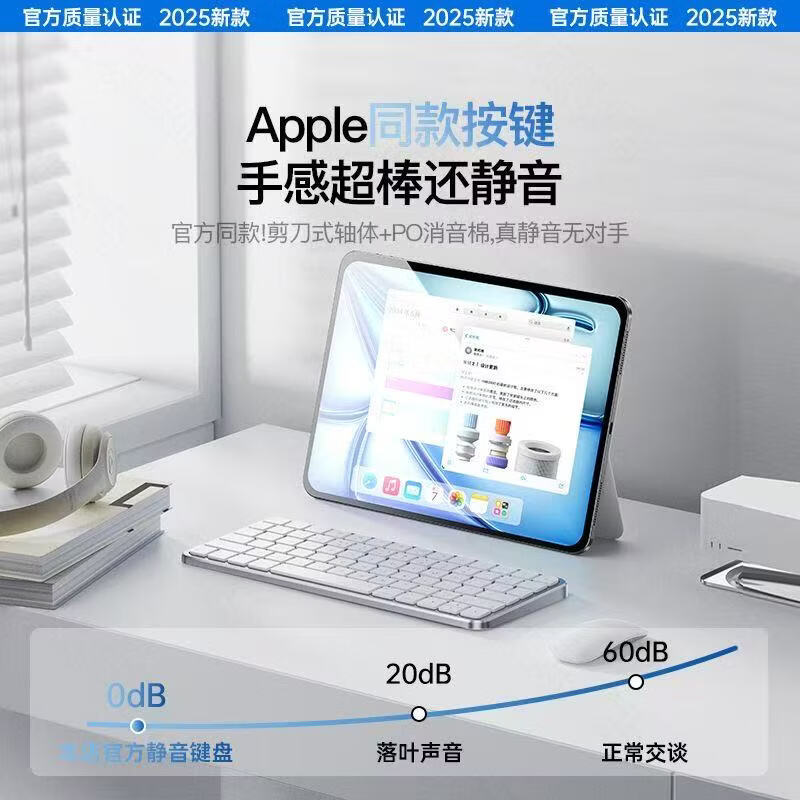 富有酷骑【热卖榜第1名】妙控鼠标键盘适配苹果MacBook笔记本ipad平板电脑台式air 无线键鼠蓝牙套装静音 键鼠套餐-苹果白 78