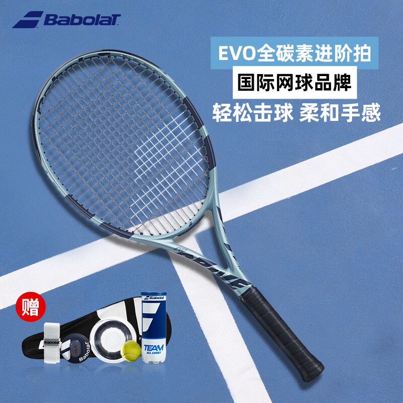 �ٱ�����Babolat���ٱ���������2025�¿�ȫ̼��ѵ������ EVO DRIVE ���Ѵ��ߡ�