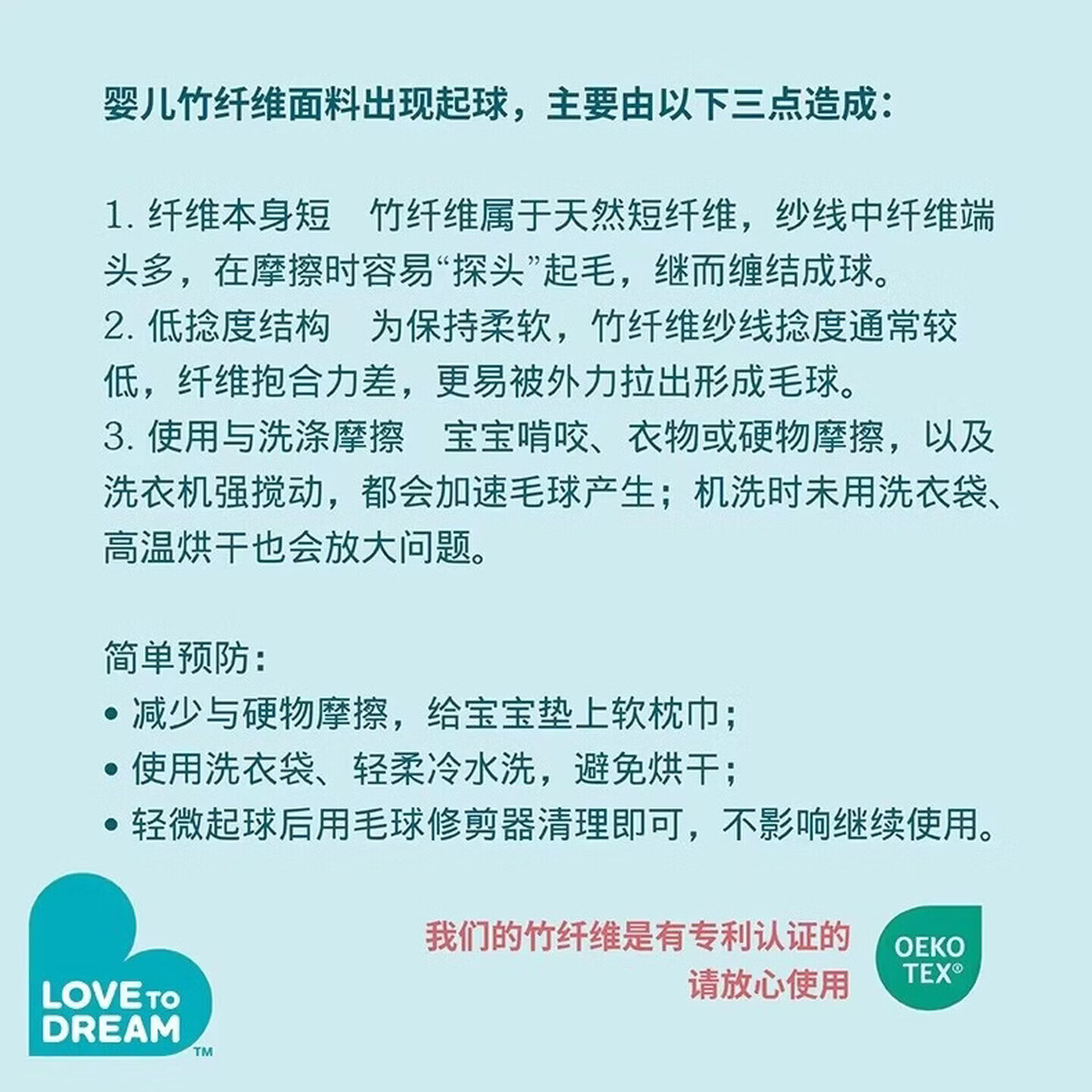 LOVE TO dream防惊跳睡袋新生婴儿竹纤维襁褓睡袋儿童投降式防踢被宝宝睡袋 【竹纤维】灰白星月 四季款1.0tog M码：8-15斤（约3-6个月）