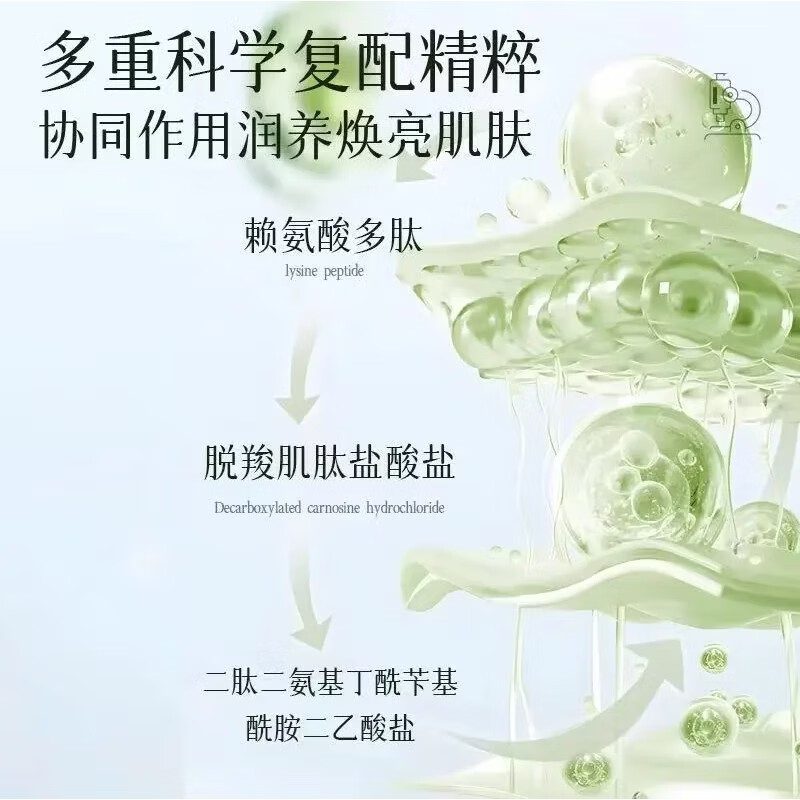 WMP多肽咖啡因焕活眼霜【旗舰正品】紧致抗皱去鱼尾纹眼袋黑眼圈淡化 wmp多肽咖啡因焕活眼霜20g*2支