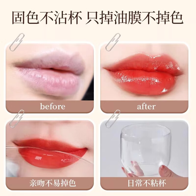 格蒙(GECOMO)黑魔法固色口红水润光泽保湿素颜显白不掉色不易沾杯送礼女朋友 01#传奇正红
