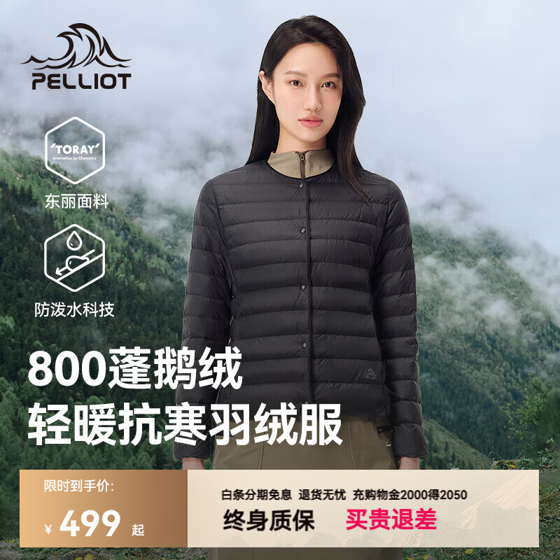 伯希和（Pelliot）伯希和户外800蓬排骨羽绒服女轻薄防风鹅绒服登山冲锋衣内胆男 【女款】漫暮黑 | 800蓬鹅绒 /东丽面料 M