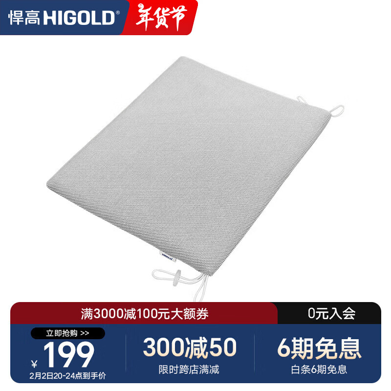 悍高（HIGOLD）户外桌椅室外别墅花园庭院阳台休闲喝茶餐桌椅组合铝合金防雨防晒 餐椅坐垫*1