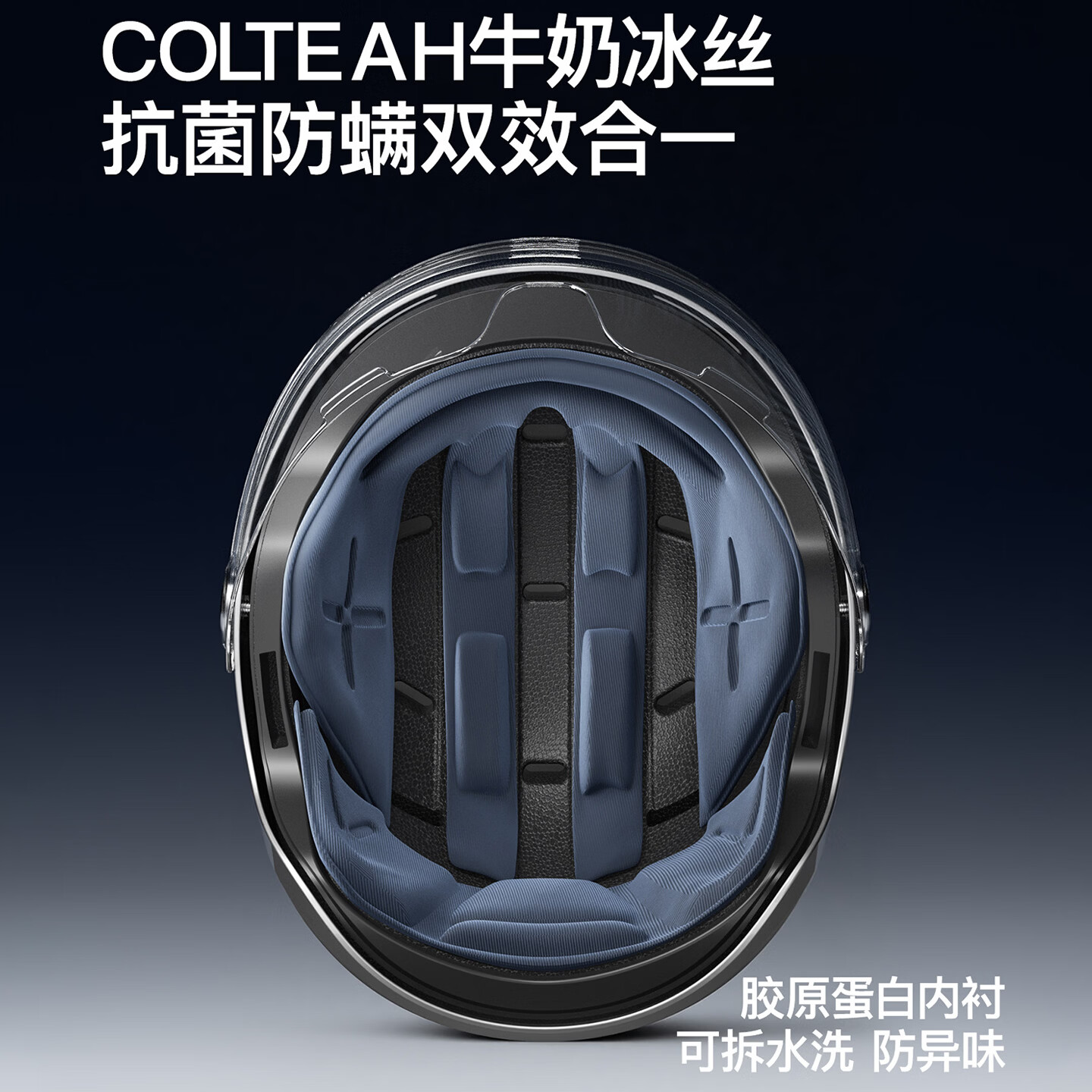 TWOBEE新国标3C认证大码蜜蜂头盔电动摩托车男四季通用夏季安全帽TK16 夏季款-燕麦杏【变色长镜】 4XL