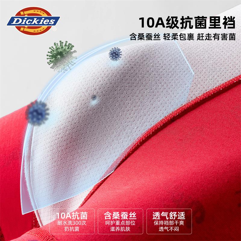 Dickies【马年限定】男士内裤纯棉红色本命年四角抗菌透气加大平角裤礼盒 黑色+白色+姜黄色 奥戴尔棉舒适透气 3条 2XL 适合体重150-180斤