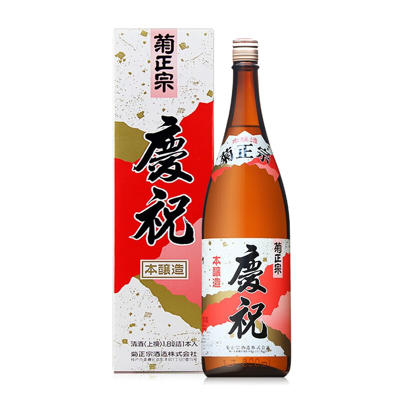 菊正宗清酒日本原装进口纯米大吟酿低度微醺精米发酵冷酒杉木酒樽酒 菊正宗庆祝清酒1.8L