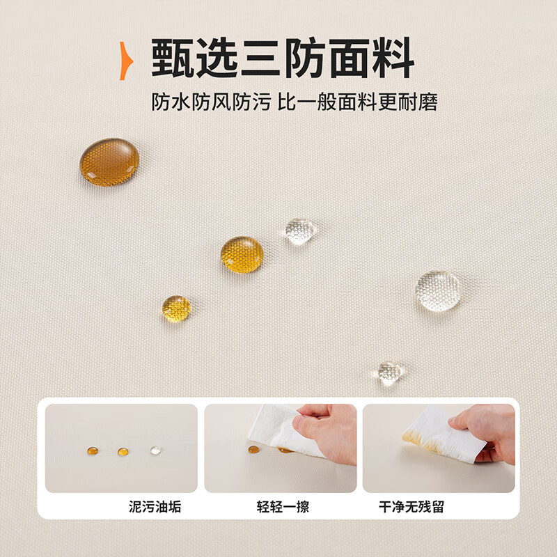巴布豆儿童外套春秋新款男童户外防水防污冲锋服女童时尚拼接百搭上衣 米白（男童） 110 cm