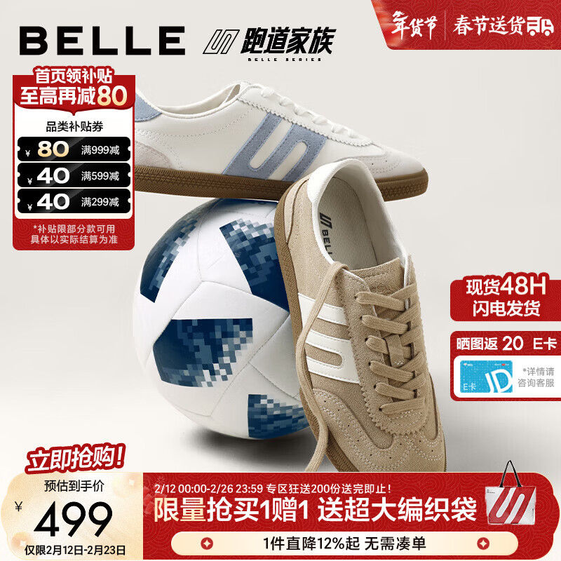 �������˽����︴���˶���ѵЬ��2026�¿�̳�ײɫ���а�Ь8YU01AM6 ��/�� 42 (260mm)499Ԫ