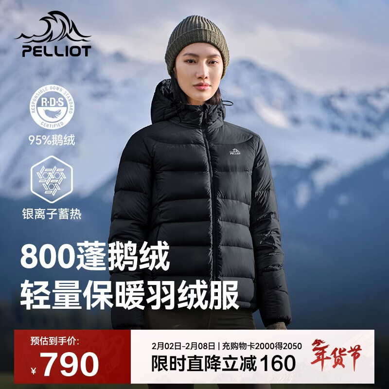 伯希和（Pelliot）[经典2.0]800蓬鹅绒羽绒服女户外保暖夹克男冬季外套124408282黑L