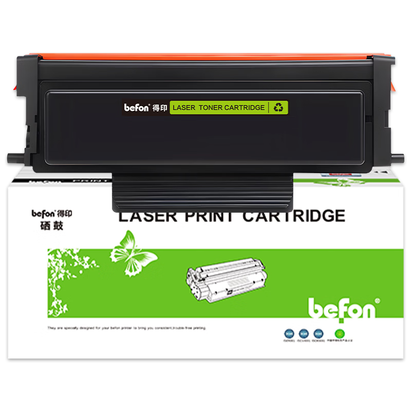 得印TO-5200H粉盒适用奔图BM5210ADW粉盒BM5210ADN硒鼓BP5210DW墨盒BP5210DN打印机硒鼓