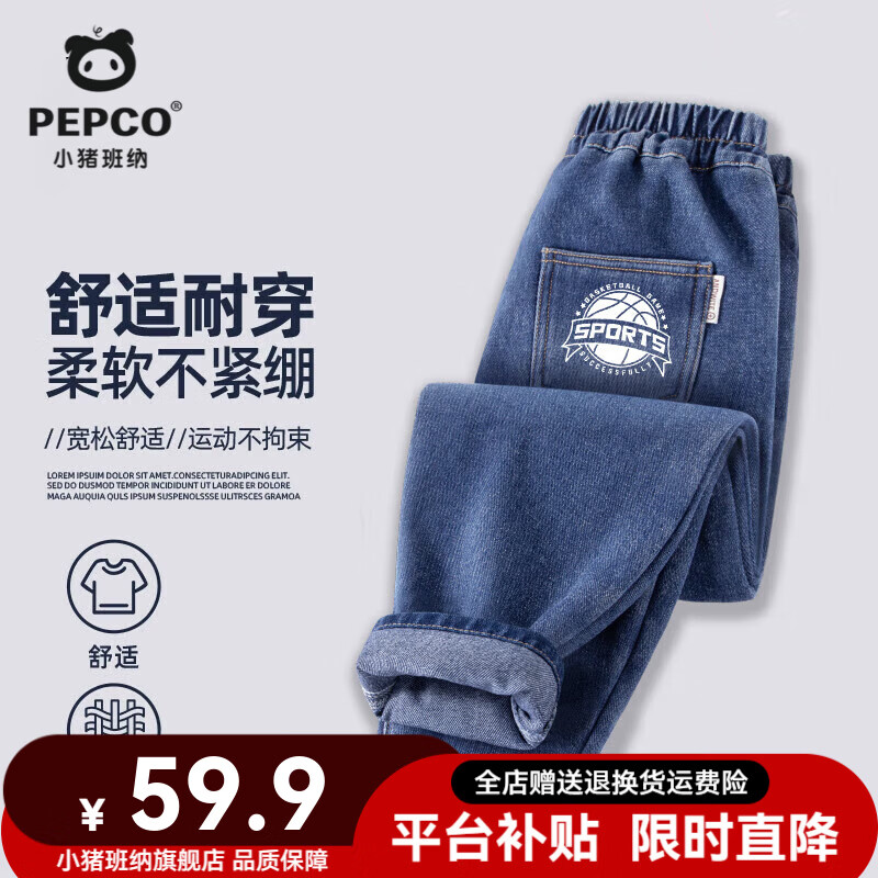 ���ڲ�����С��������ͯ����2026�����ͯţ�п������ʹ�������������ĥ��ɫ�˶����� �������ʹ����������/ţ���� 120 ���Ƽ�37-45� 224.2Ԫ��4��(��56.05Ԫ/��)