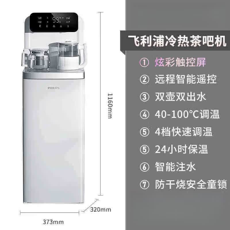SJBOB德国进口品质茶吧机2026年新款家用全自动智能下置水桶客厅办公室饮水机 白色 制热型 冰热