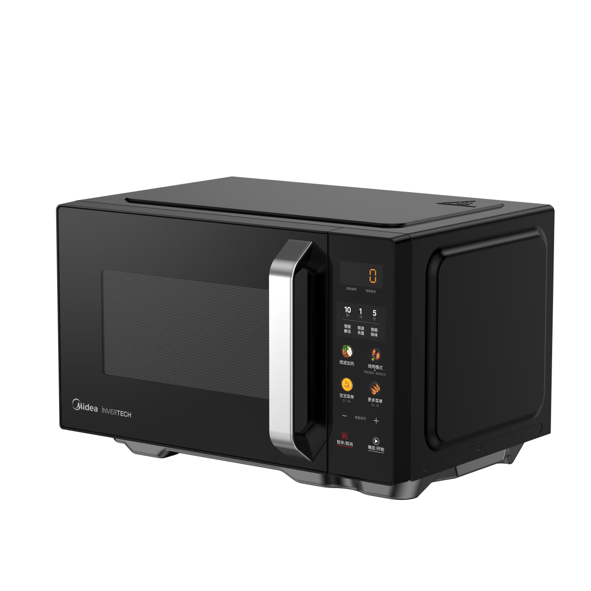 美的（Midea）家用微波炉23升 900W大功率微波炉烤箱一体机 平板速热 彩膜按键 智能解冻杀菌 一级能效 【性价比首选】美的微烤一体机