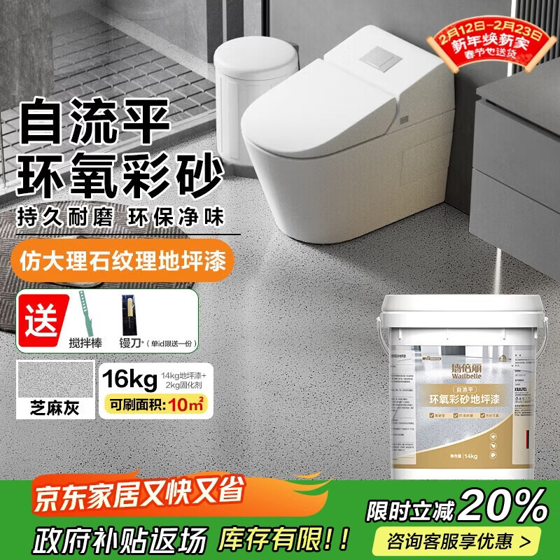 ����ˮǽ����������ɰ��ƺ��ˮ�����������ƽ���ڵ�ƺ�� 16kg֥���