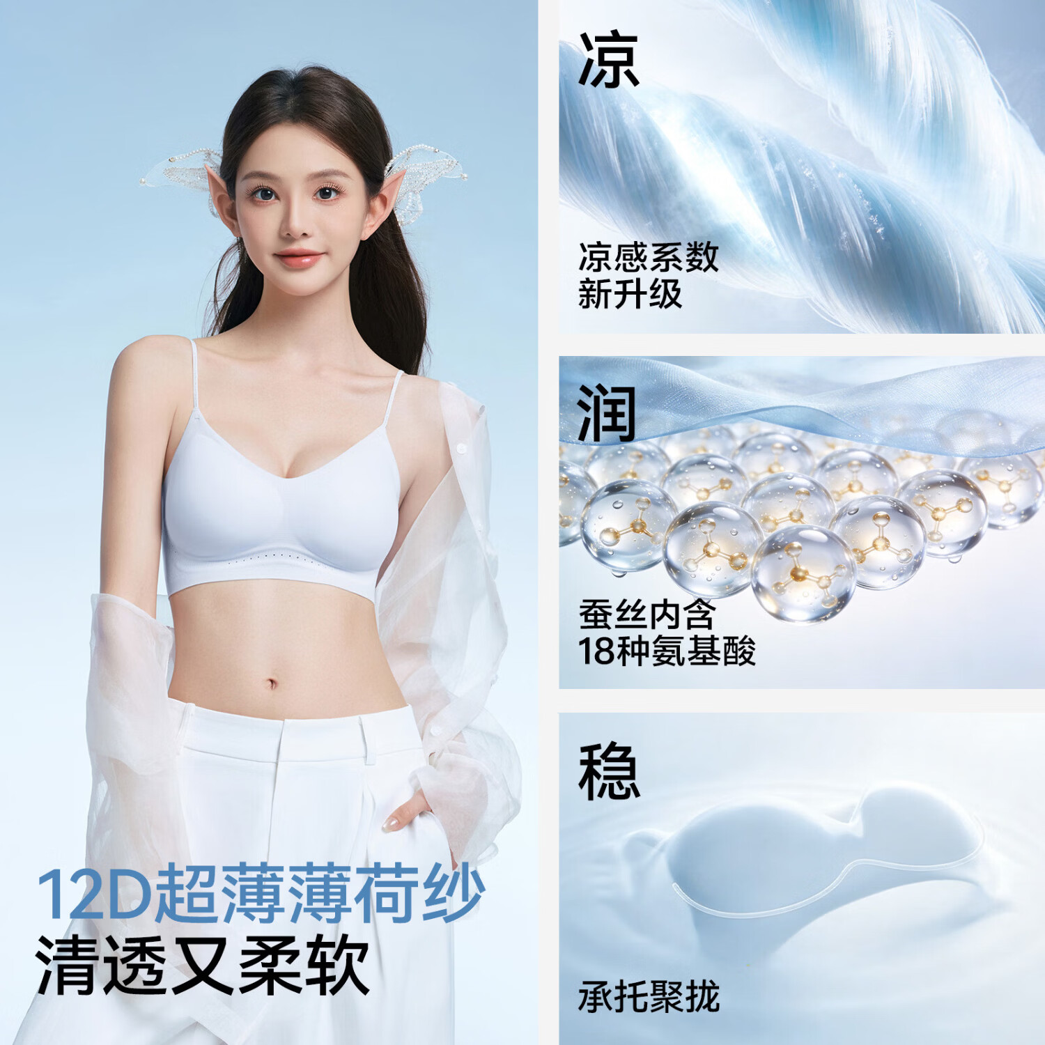 草本初色孙怡同款内衣女2026年新款超薄凉感透气小胸聚拢无痕收副乳文胸女 粉底肤＋梦境黑 【两件更优惠】 M 【建议91-110斤 34/75ABC】