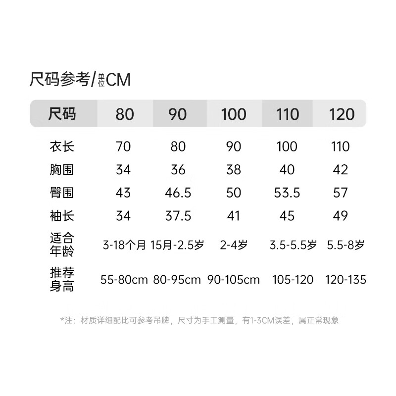 ELLE BABY儿童睡袋婴儿春秋冬款宝宝恒温防着凉分腿睡袋儿童防踢被子 草莓园 130克90码
