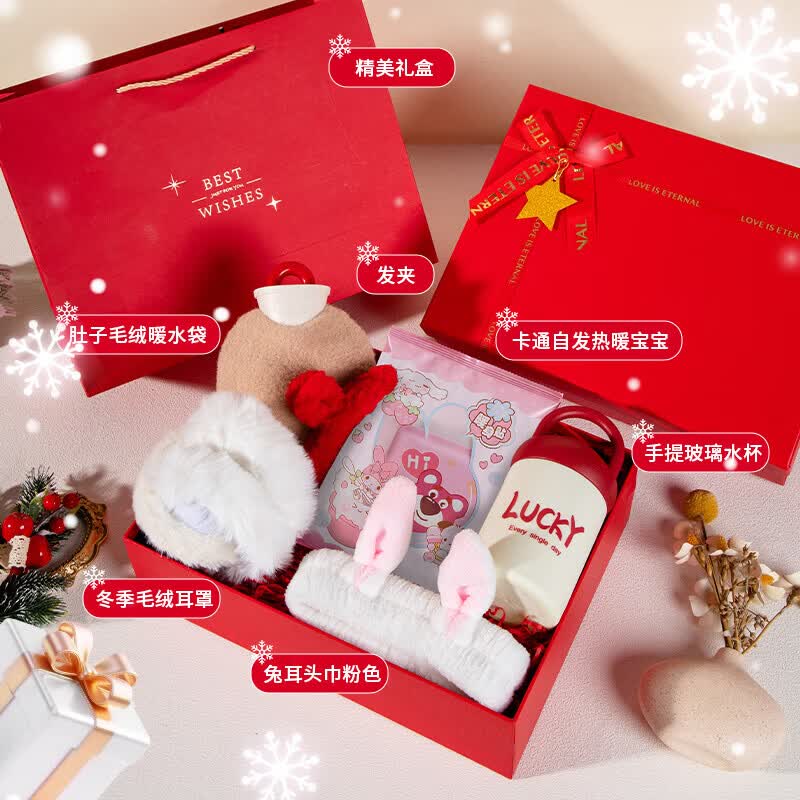 智美环球商务礼品保温杯女生伴手礼定制logo女孩生日礼物送女朋友闺蜜实用 水杯+毛绒暖水袋+毛绒耳罩+兔子头巾+卡通暖宝宝 无规格