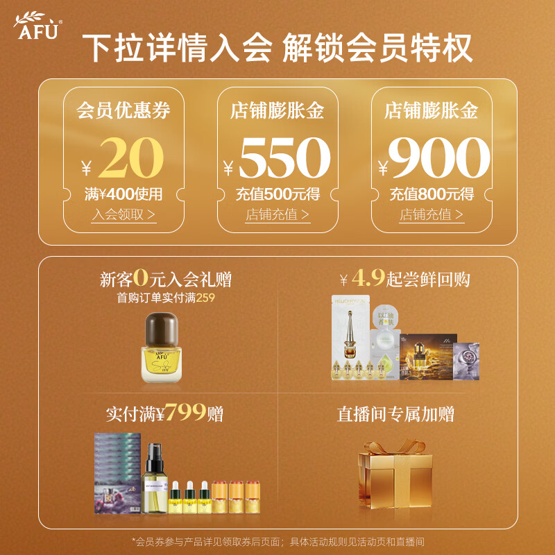 阿芙(AFU)【董洁代言】极光玫瑰美白丸面部精华油次抛淡斑新年送礼物 90粒 阿芙(AFU)【董洁代言】极光玫瑰美白丸面部精华油次抛淡斑新年送礼物 90粒