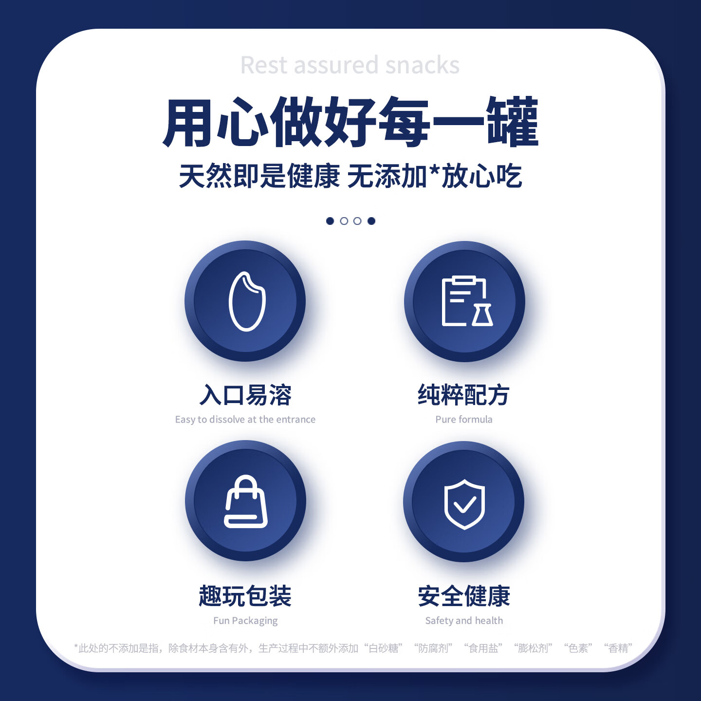 优贝加儿童小馒头健康营养零食趣玩扭蛋机草莓牛奶蛋黄饼干送宝宝辅食谱 3瓶任选【不备注随机发】