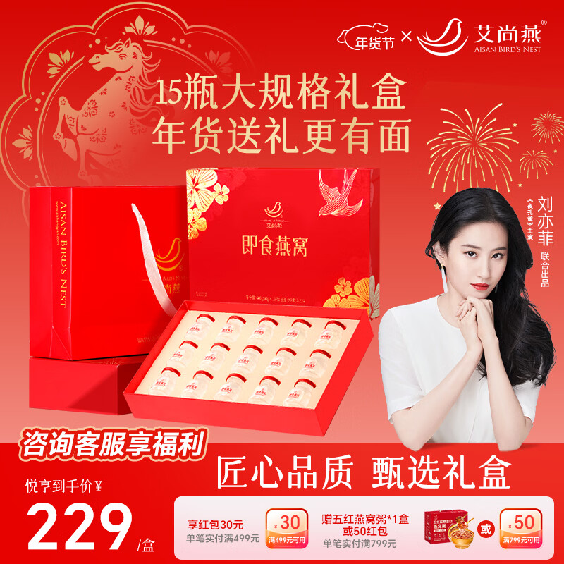 �����༴ʳ��������и���Ʒ���������͸�ĸ�����߶�ʵ����������  ���߶�������������ѡ 40g*15ƿ