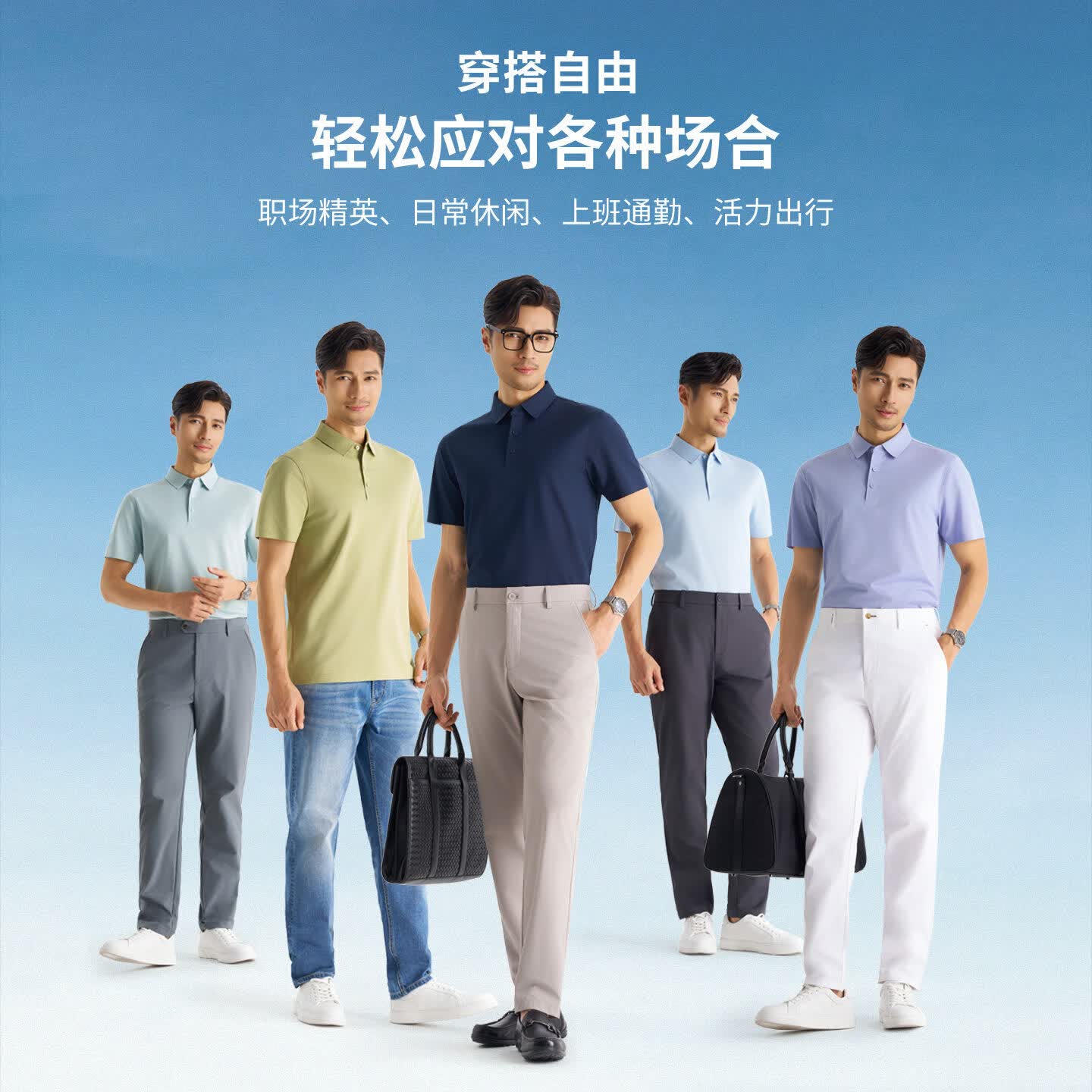 衬衫老罗[如新一号06]2026年夏新品凉感polo衫商务休闲翻领t恤 265X1P920S 浅蓝色 L （体重121-140斤）