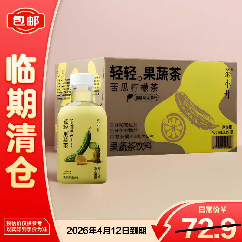 ��С��������߲������ʲ�����450ml*15ƿ��ˬ���������衾������֡� 25.9Ԫ