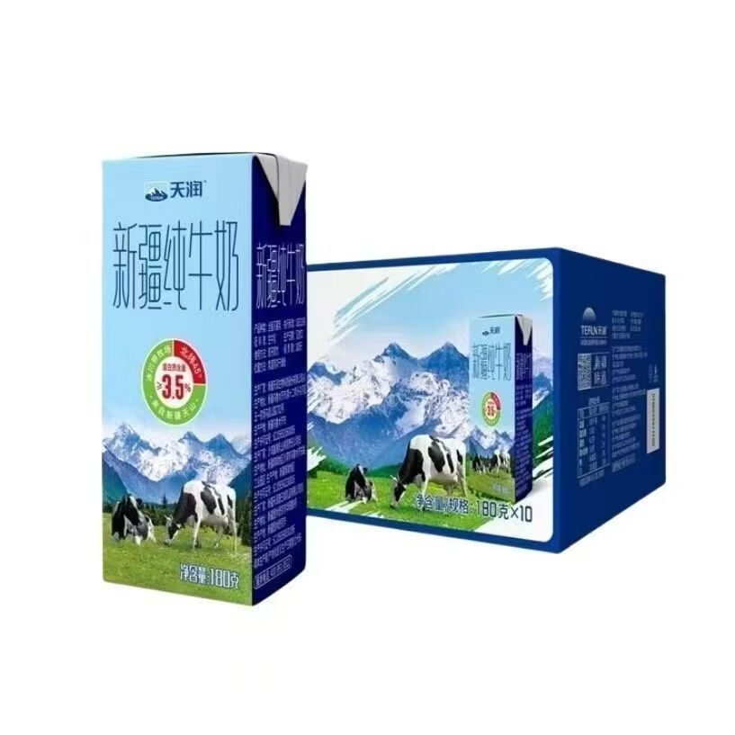 新疆纯牛奶儿童学生上班族早餐奶整箱全脂牛奶180g盒装 10盒 180g天润新疆纯牛奶