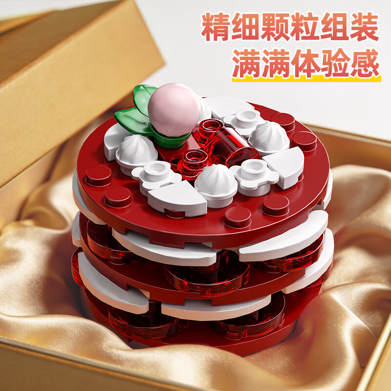 乐凑（L）甜品蛋糕积木拼装模型男女孩过家家玩具儿童新年礼物家居装饰摆件 下午茶甜品蛋糕A套装