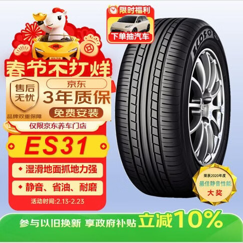 �ſƺ�����yokohama��205/55R16 91V ECOS  ES31����:����I6/�߶���/����/K3/������