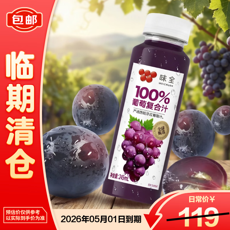 ζȫ100%���Ѹ���֭245ml*20��������֡� 42.2Ԫ