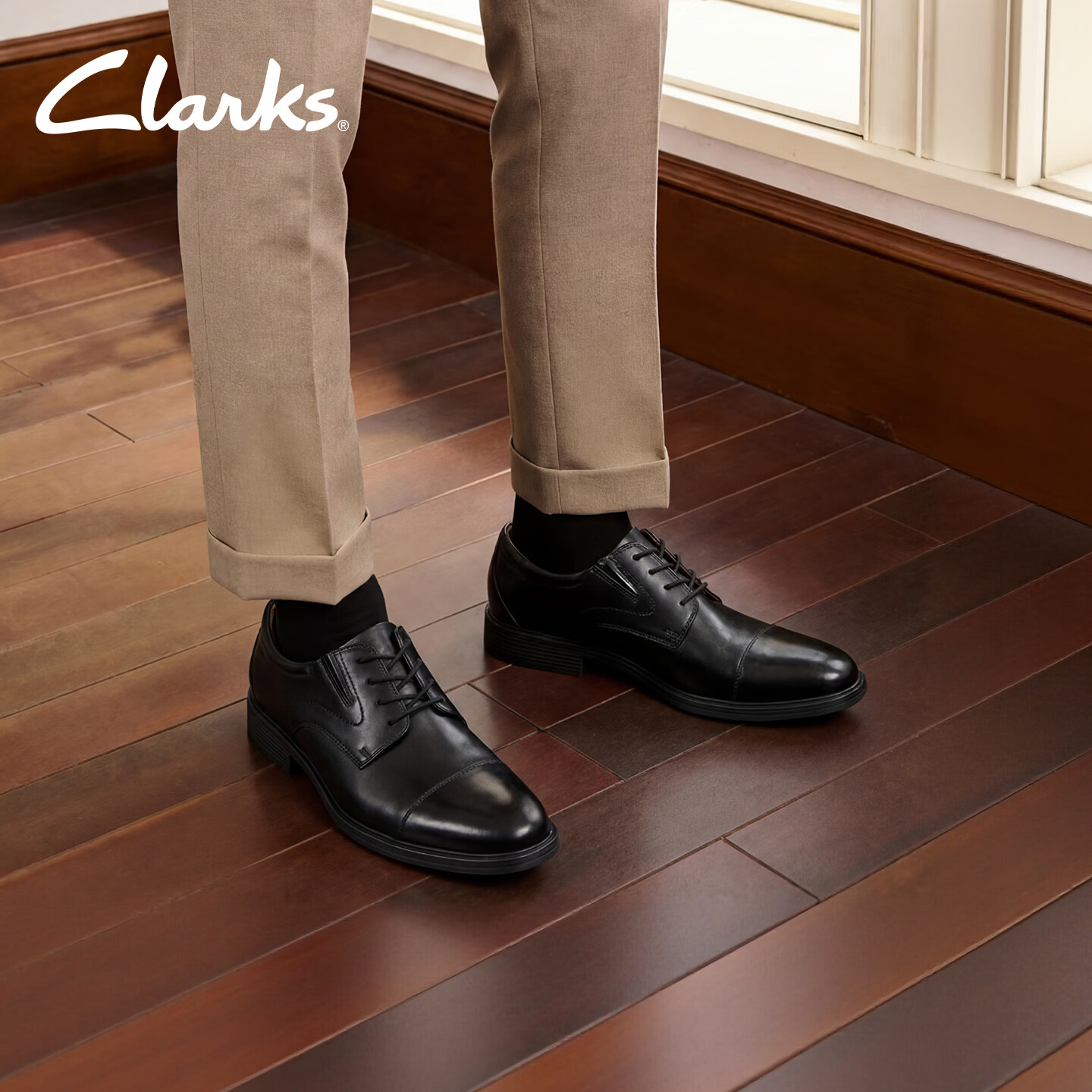 Clarks其乐惠登系列男士商务正装皮鞋舒适英伦风德比鞋皮鞋男 黑色 261529128 42