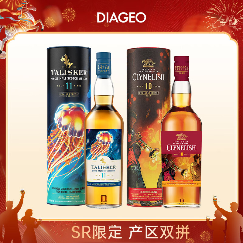 泰斯卡Talisker  洋酒礼盒 原装进口单一麦芽威士忌 泰斯卡11年700ml+克里尼利基10年700ml
