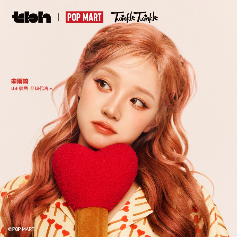 野兽派家居（tbh）星星人三合一天作之盒抱枕毯子按摩锤送人礼物 星星人三合一抱枕套装-天作之“盒”