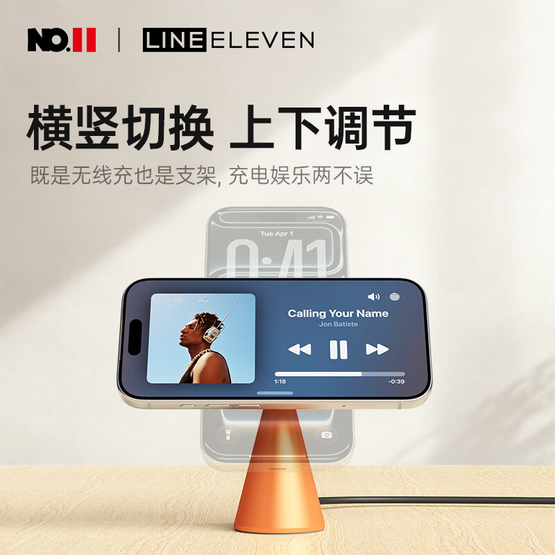 十一号线磁吸手机支架 桌面床头多功能架磁吸式懒人落地追剧Magsafe快充通用 X18+支架款（灰色）
