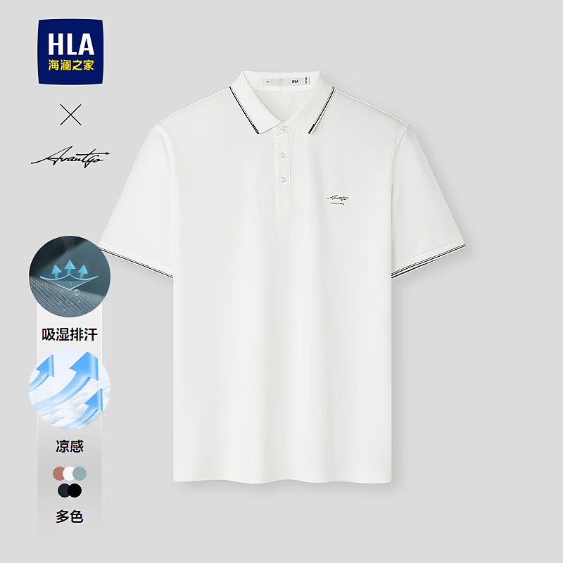 海澜之家（HLA）POLO衫男26新轻商务时尚系列凉感短袖男夏季 米白04 M 170/88A 推荐125~136斤