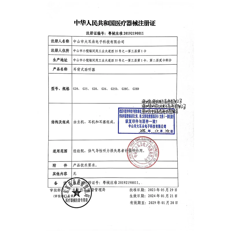 嘉鸥医用级大功率耳背式助听器老年人专用正品无线隐形长续航重度老人 蓝色双耳/左右通用/ 中/重度专用/132大分贝