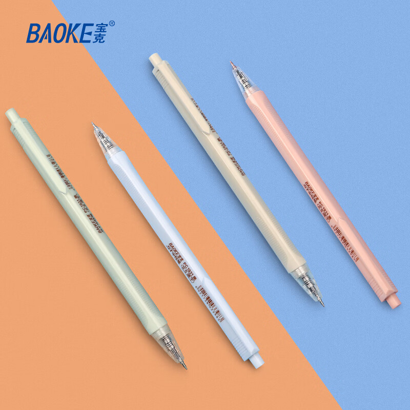 宝克（BAOKE）按动中性笔高颜值0.5mm黑笔考试用笔速干顺滑签字笔办公学生考试刷题用笔 文具 黑笔【马卡龙彩色三角笔杆/速干ST头】 24支装【钜划算】
